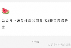 娱乐圈吃瓜爆料pdf,揭秘明星幕后真相