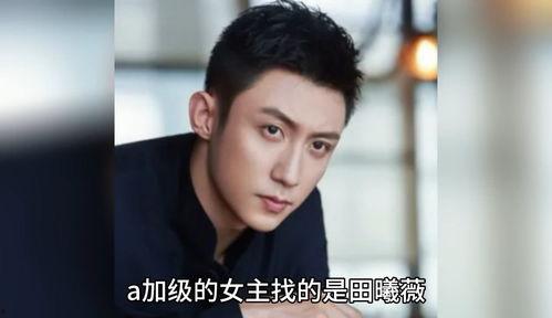 明星吃瓜八卦爆料视频,明星吃瓜大揭秘，幕后故事一网打尽！